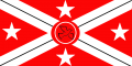 Flag of Fyne.png